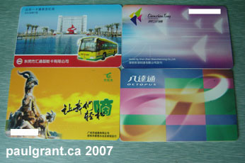 DSC09653_GuangDong_Transit_Smartcards.jpg